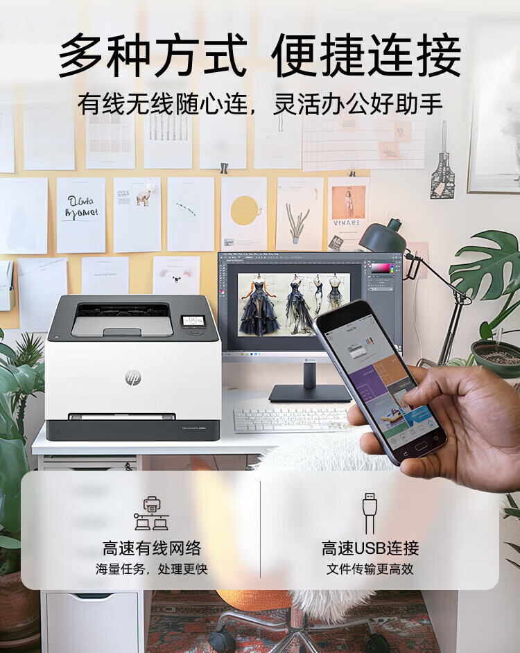 HP LaserJet Pro P1106 Plus A4 Small Home Printer Black and White Laser Printer USB Fast Printing Energy Saving 1