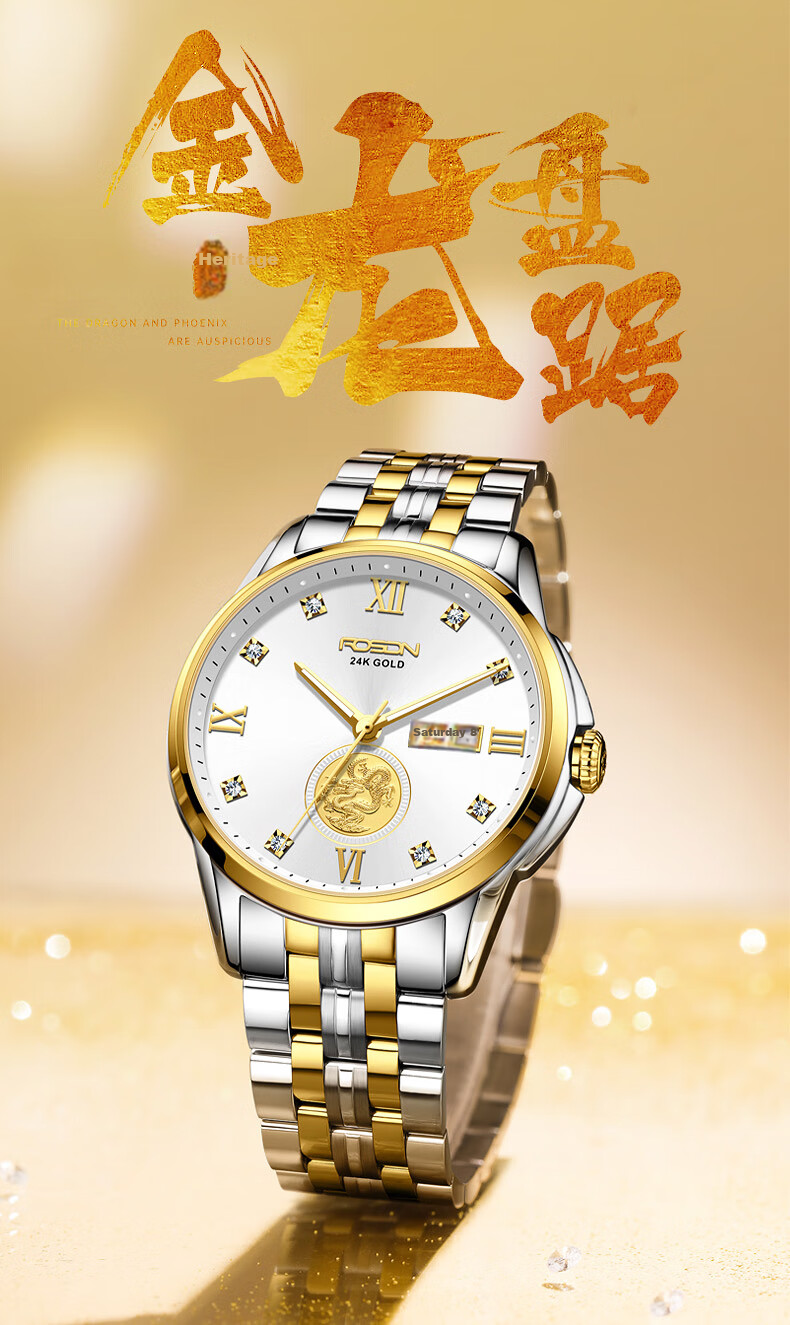 ROS DN (ROSDN) Auspicious Dragon Fortune-Bringing 999 Pure Gold Coin Calendar, Waterproof Fully Automatic Mechanical Men's Watch, Birthday Gift for Men, Present for Husband 1