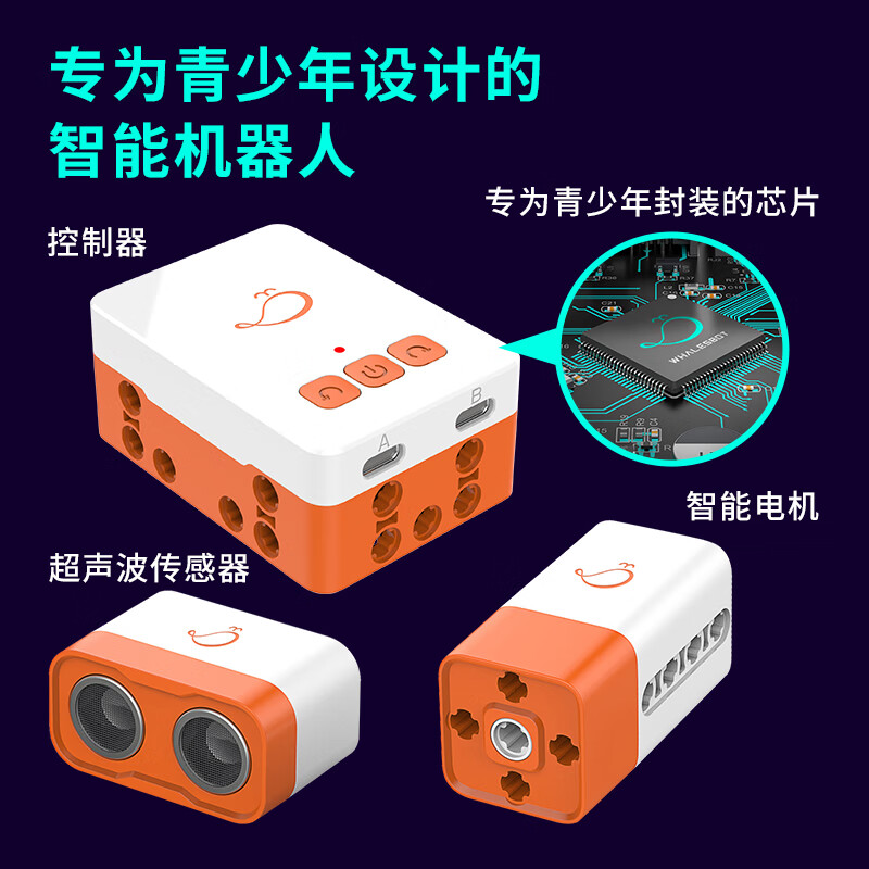 Jingyujiqiren Smart2 Building Blocks, Educational Programming Toy, Electric Assembly Blocks, Birthday Gift for Boys And Girls