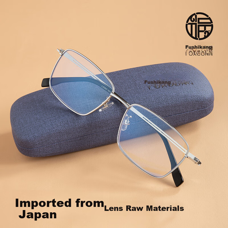 Fushikang Reading Glasses for Men, High Definition Anti-Blue Light Business Fashion Imported High-End Presbyopic Glasses LG007 +350