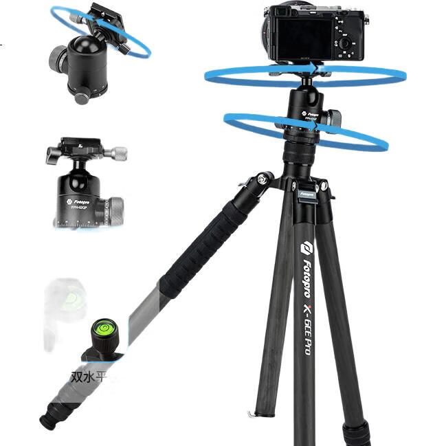 Штатив Fotopro X-6CE PRO с головкой 62QP, карбоновый, для фото- и видеокамер, до 1.7 м