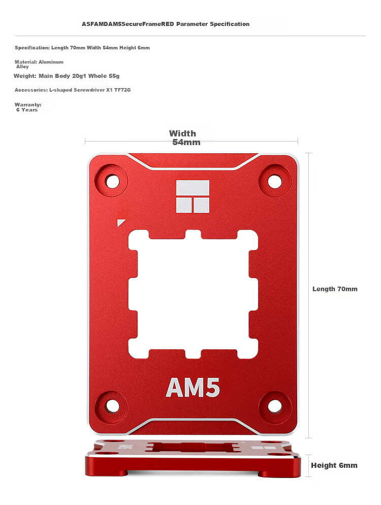 Thermalright AMD-AM5 Secure Frame RED CPU Safety Fixing Frame, All-Aluminum Alloy + Insulation Pad, Cooling Accessories, AMD-ASF RED 9