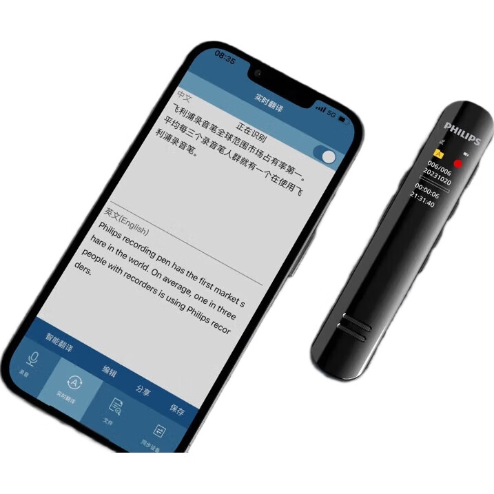 Диктофон PHILIPS