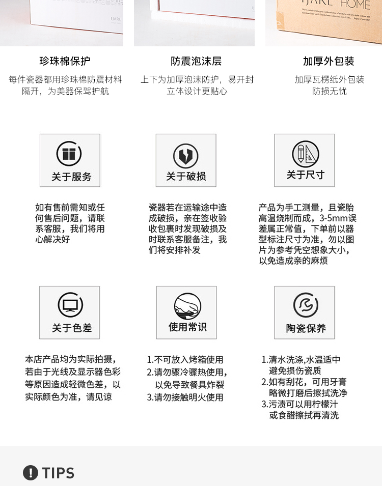 欧式格纹56件套品锅版_28.jpg