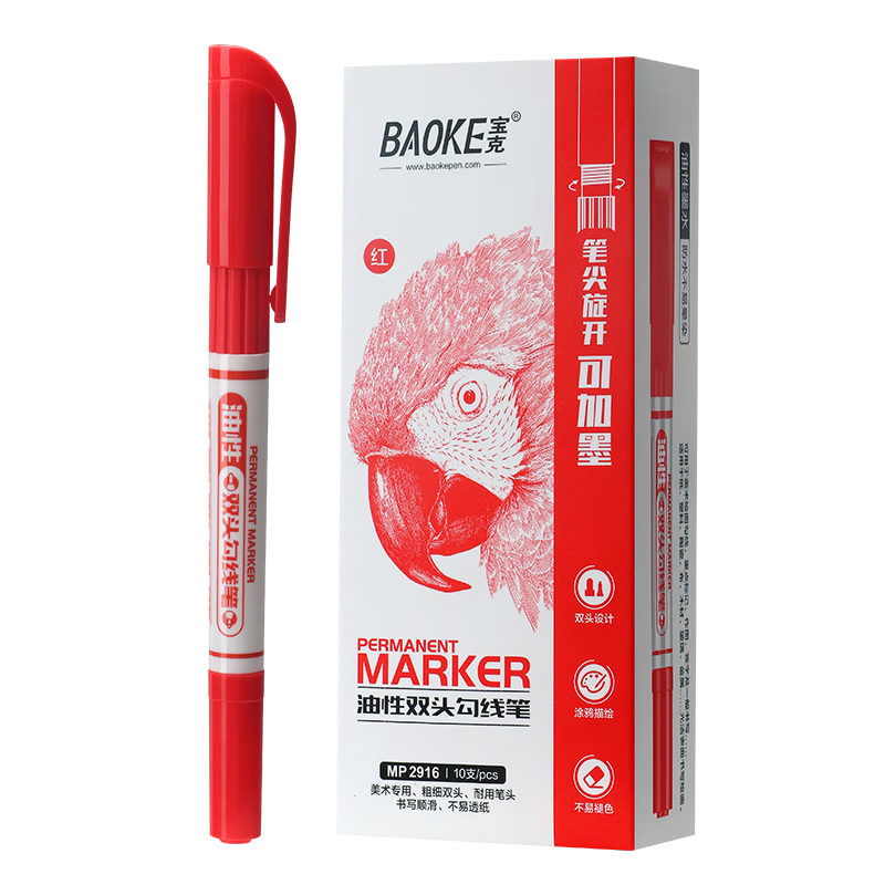 BAOKE MP2916 Oil-Based Dual-Ended Waterproof Quick-Dry Smooth Writing Marker Pen Art Special Liner Pen Red 10pcs/Box