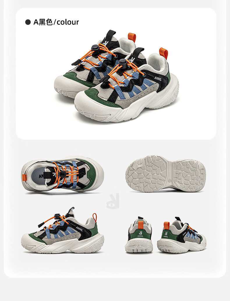 ANNIL Kids Sports Shoes Boys and Girls Spring Autumn New Breathable Mesh Outdoor Colorblock Casual Shoes 5209 Purple Size 29 9