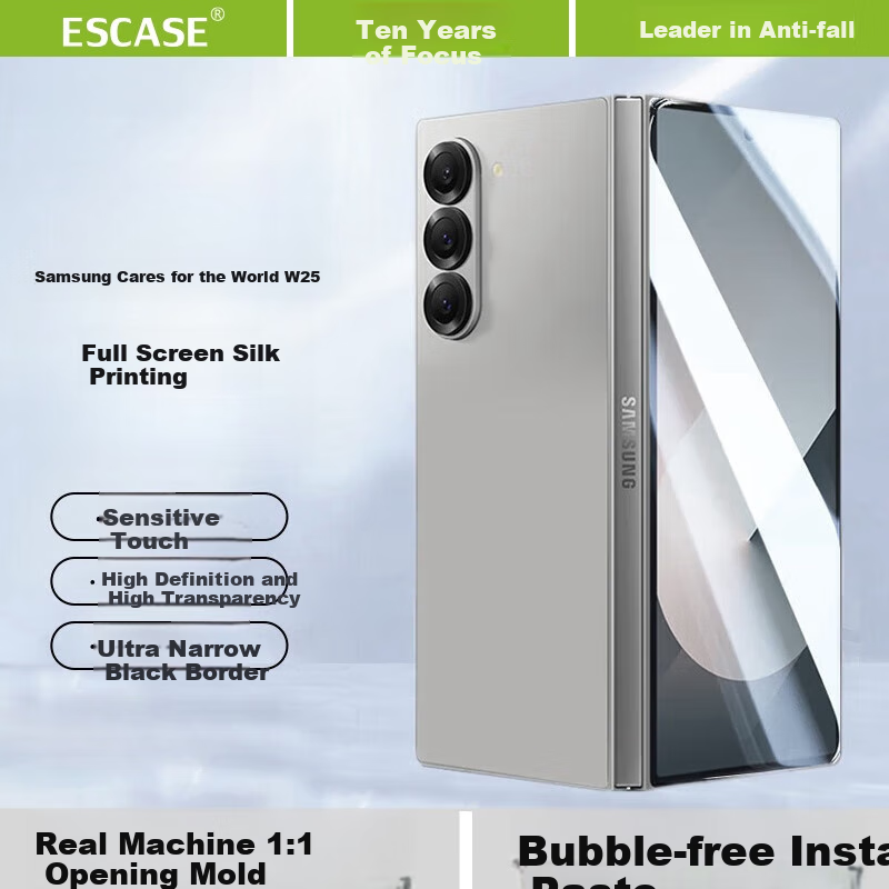 ESCASE Tempered Glass Screen Protector for Samsung W25 Foldable Phone, Full Coverage Ultra-Thin Anti-Drop Glass Film, Fingerprint-Resistant High Definition Protective Film [2-Pack]