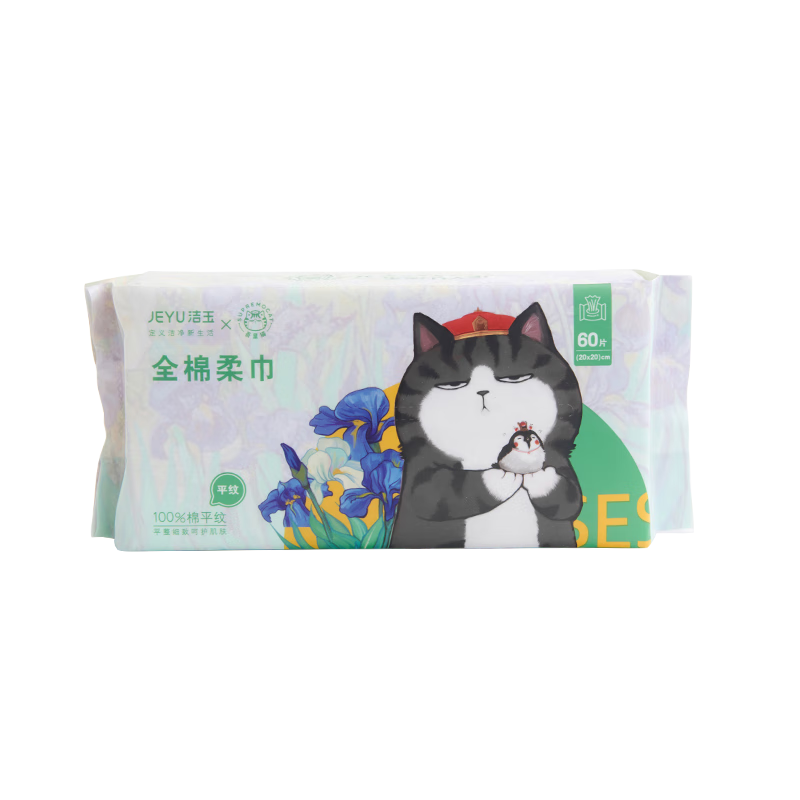 Jieyu [Wu Huang Cat Collaboration] Cotton Soft Towel 60 Sheets 20*20cm Pure Cotton Dual-Use Disposable Face Towel 1 Pack