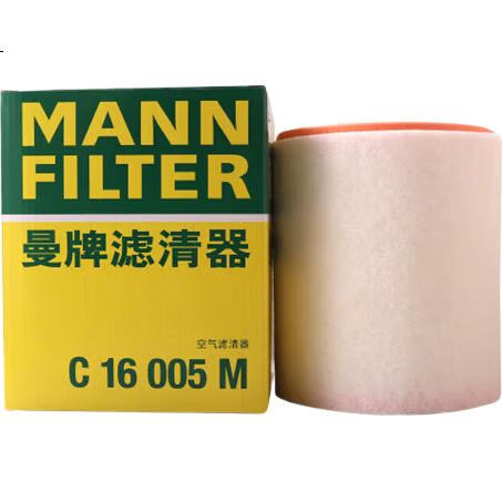 Воздушный фильтр MANNFILTER C16005M для Volkswagen Phideon, Audi A6L, A6, A7