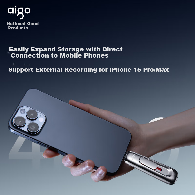 Aigo (Aigo-01277712