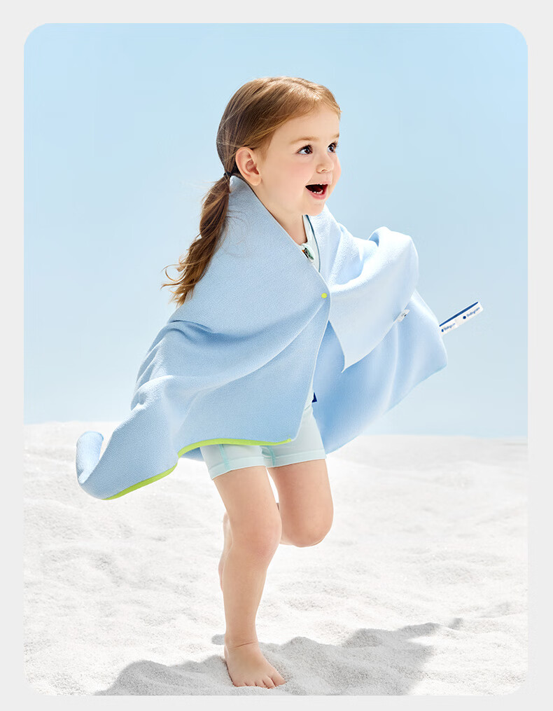 Babycare Infant and Toddler Sports Quick-Dry Bath Towel - Cloud Blue 70*140CM 16