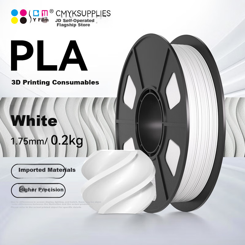 CMYKSUPPLIES 3D Printing Filament PLA, Suitable for Tuozhu, Chuangxiang Sanwei, Duoku, Jiguang Erwo DIY Printer, Mini Drawing Pen, Line Material, White, 0.2kg