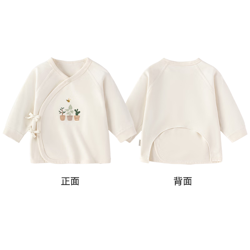 Babylove Newborn Half-Back Shirt for Spring And Autumn, 0-3 Months, Newborn Full Moon Baby, Pure Cotton Infant Clothing, Belly Protection Top