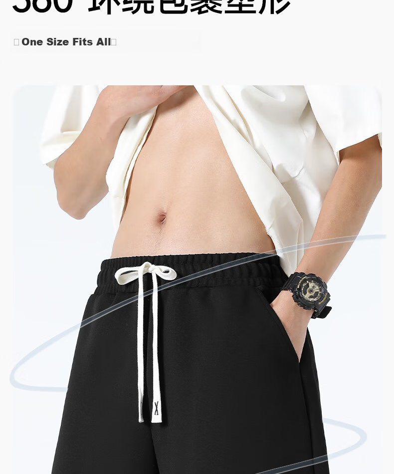 MINISO Summer Shorts for Men, Quick-Dry Sports Casual Trendy Antibacterial Sun-Resistant Outdoor Men's Knee-Length Shorts Z Light Gray L 12