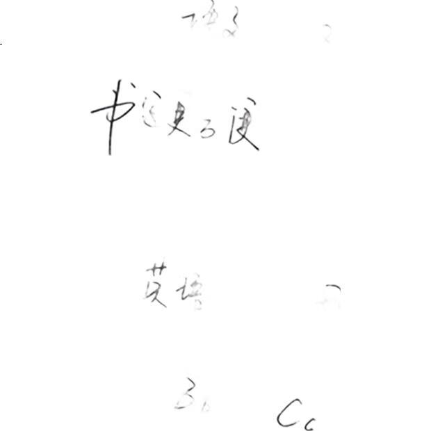 White Image 1
