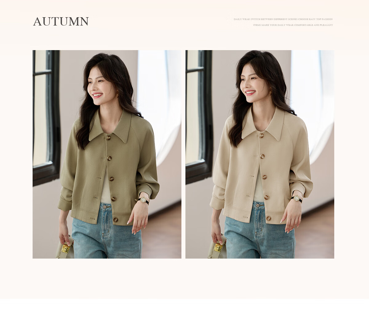 She Enjoy Casual Jacket Women Commuter Simple Short Coat Spring Autumn Versatile Elegant Cardigan Top T143U2023 4