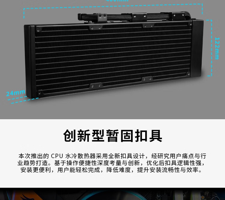 LIANLI Invisible Flow 2nd Generation All-In Liquid Cooler, Wireless TL FLEX Version, White /360mm Radiator/Standard 4th Generation Building Blocks/LCD Scree 10