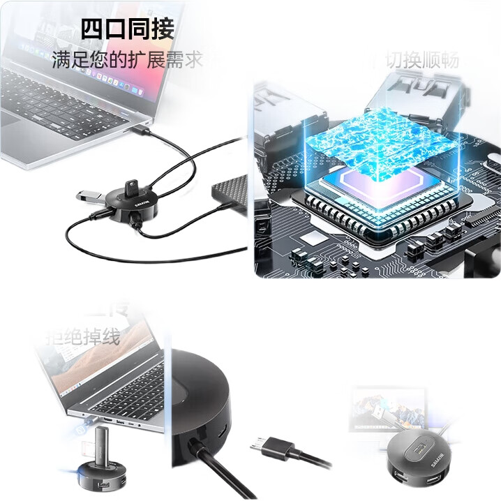 USB 2.0 хаб SAMZHE HB20-3 на 4 порта, док-станция, черный, 1.5 метра