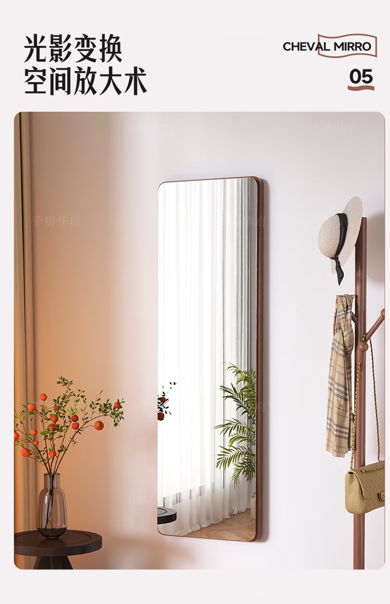 Millennium Mansion 2025 New Solid Wood Full-Length Mirror Floor Mirror for Home Bedroom Dressing Mirror Wall-Mounted 75cm 2