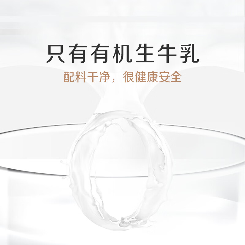 圣牧有机纯牛奶 品醇200ml*12盒 口感清爽 纯净有机 送礼礼盒