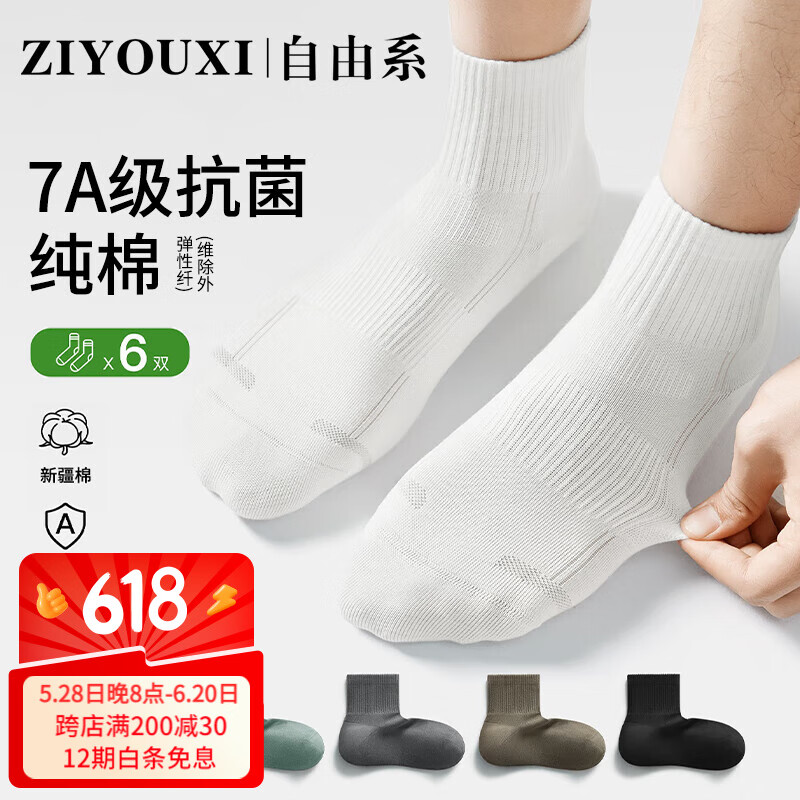 Ziyouxi Co-01218053