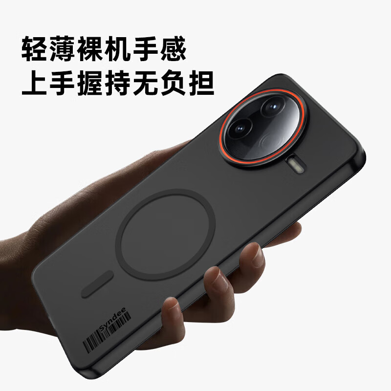 Baozou Чехол-накладка с магнитом для Xiaomi Redmi K80, противоударный, с защитой от отпечатков пальцев, прозрачный, черный