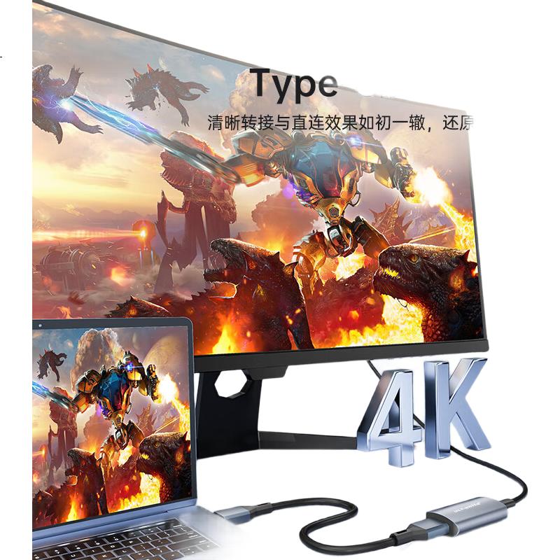 Переходник ULT-unite HDMI - Type-C, 4K@60Hz, для ноутбуков, ПК, PS5