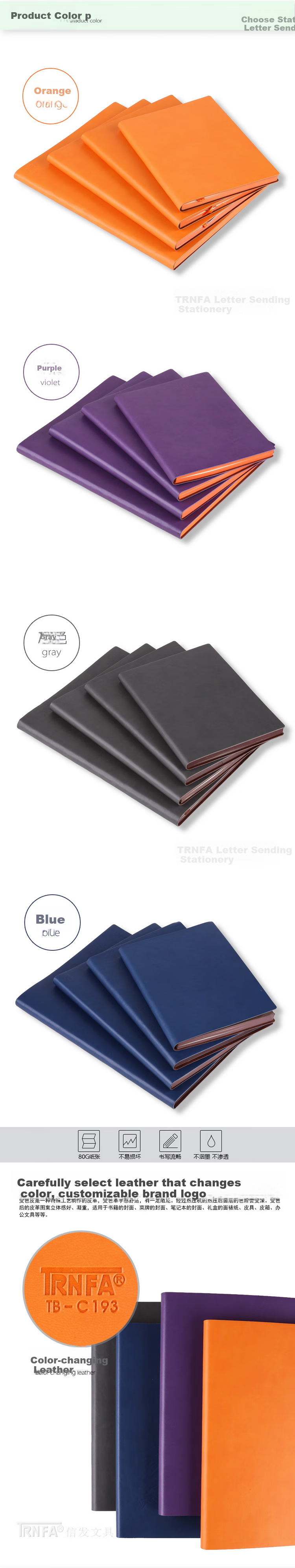 TRNFA TB-C193 Colorful Fashionable Imported Color-Changing PU Notebook High-End Business Journal Soft Leather Cover Creative Office Stationery (Orange Yellow 32K) 3