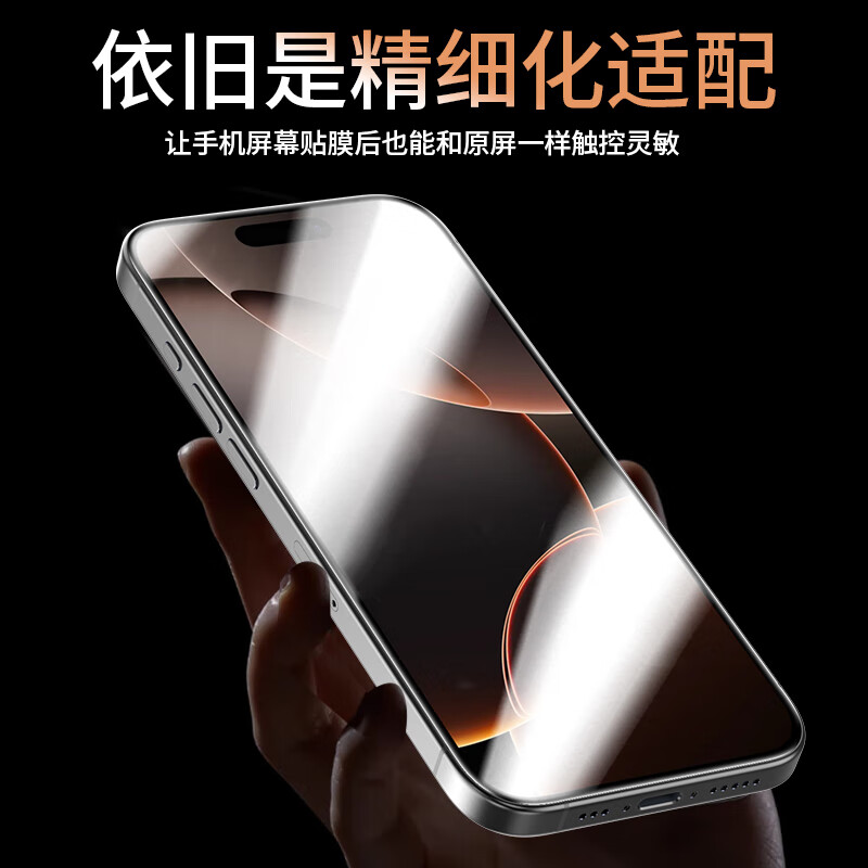 Smorss [2-Pack | Instant Ice Ceramic Film] for IPhone 16 Pro, Full Adhesive Hydrogel Film, Non-Tempered Glass, Shockproof, Anti-Fingerprint, Full Screen, No Black Border