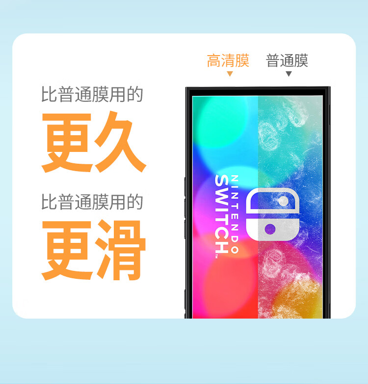 UGREEN Switch 2nd Generation HD Tempered Glass Screen Protector for 2025 Model NS2, Nintendo Game Console Anti-Fingerprint Protective Accessory Screen Film - 1 Piece 13
