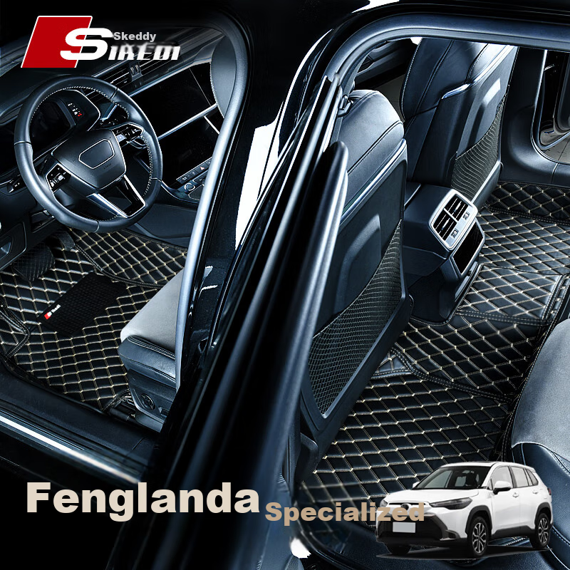 SIKEDI Floor Mats for Toyota Fenglanda, Fully Enclosed, Suitable for 2022-2026 Models, Pure Oil, Environmentally Friendly, Odorless