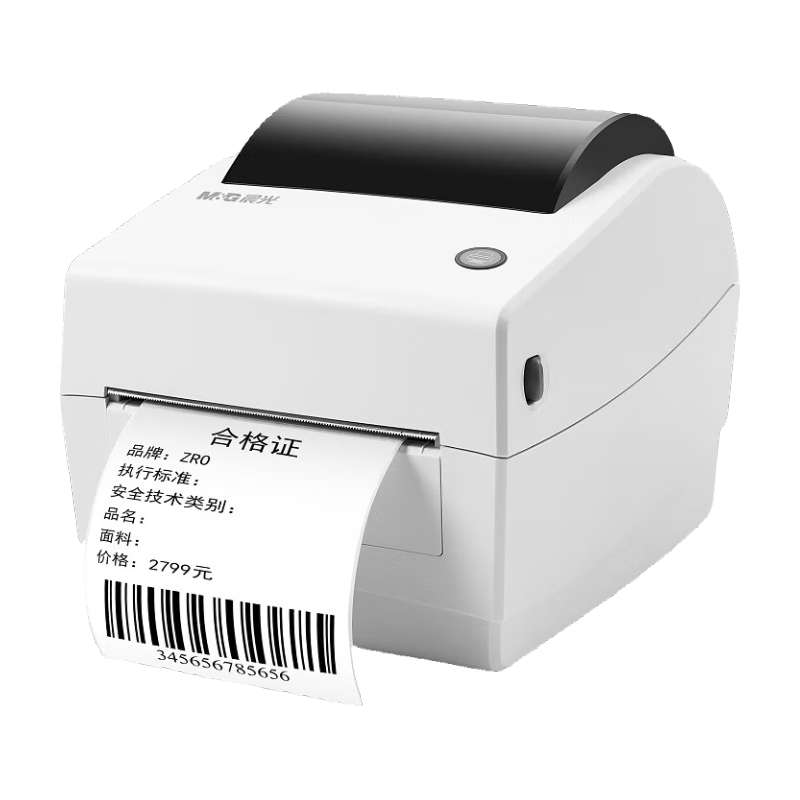 Chenguang 918T7 | Thermal Label Printer for Express Delivery, Warehouse Logistics, Fixed Assets, 108mm Commercial Office Printing Non-Adhesive Barcode Printer Computer Versio