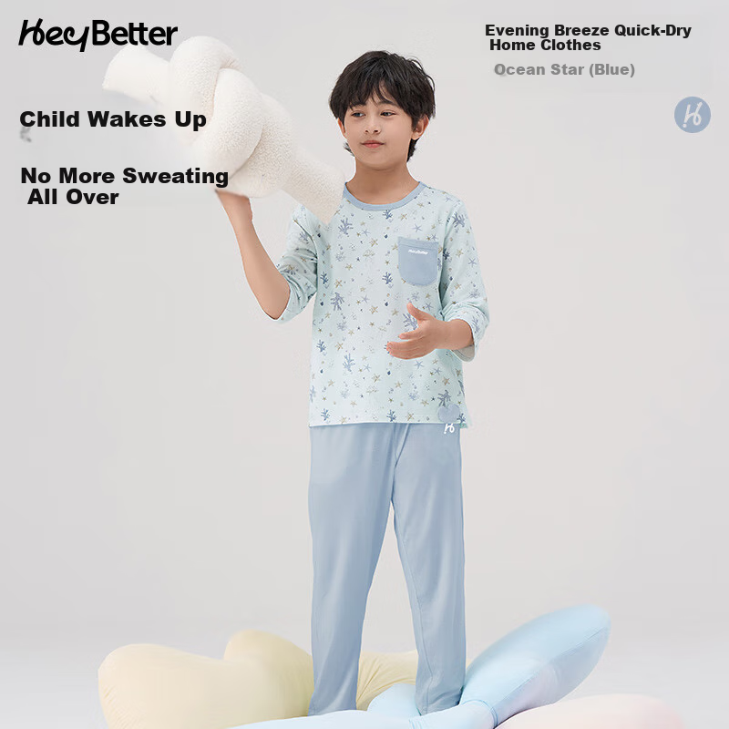 HeyBetter Children's Quick-Dry Home Wear, 5A Antibacterial Soft Breathable Set - Ocean Star (Blue), Size 120