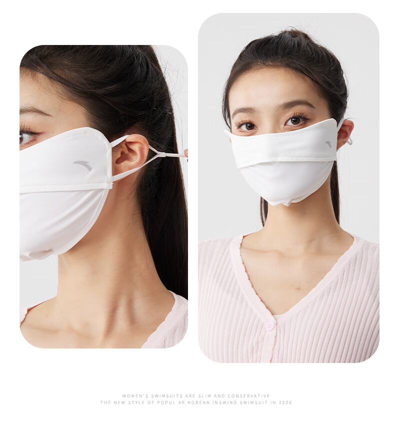 ANTA Full Face Sunscreen Mask Ice Silk Breathable Blush Face Cover Eye Protection Lightweight Skin-Friendly UV Protection Mask Pink 15