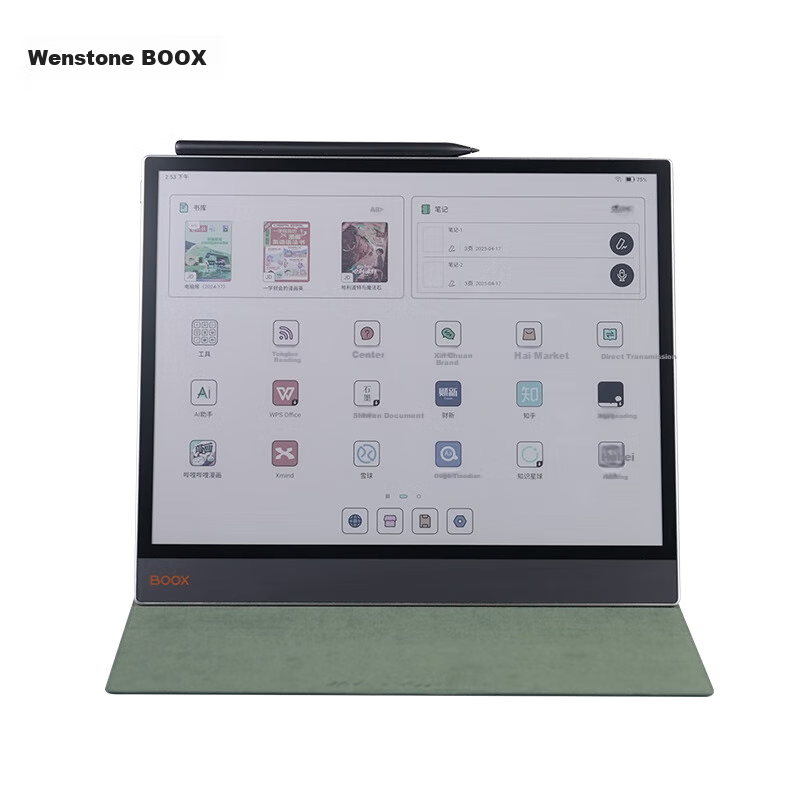 Защитный чехол для BOOX Tab13C