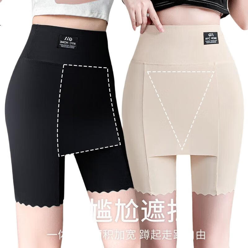 LangSha Safety Shorts, Anti-Exposure Seamless Layered Coverage, Thin Style with Padded Crotch, Knee-Length Undershorts for Wome