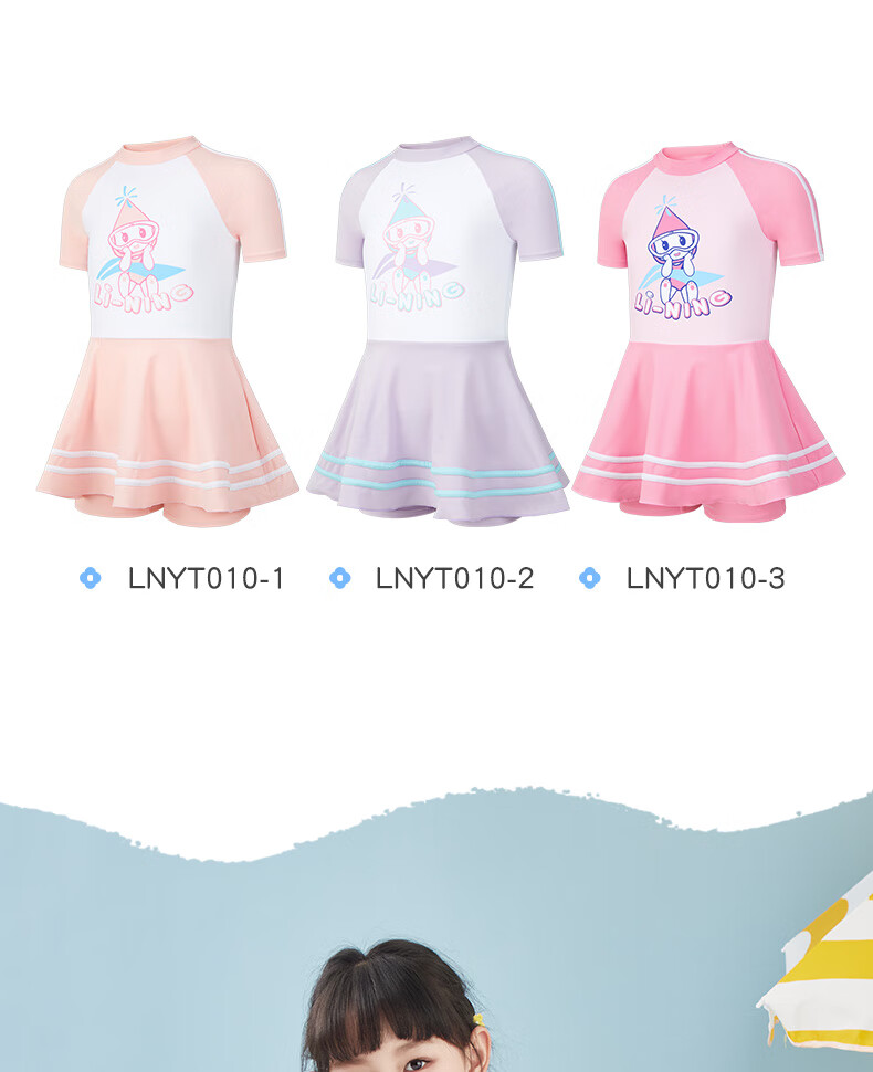 Li-Ning Children's Swimsuit, One-Piece Dress Style for Girls, Comfortable Square-Leg Design, Quick-Drying, Suitable for Swimming, Beach, And Hot Springs 11