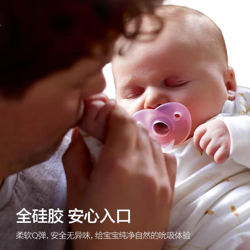 Пустышка AVENT Philips, силиконовая, для новорожденных, антиколиковая, импортная, 0-6 месяцев