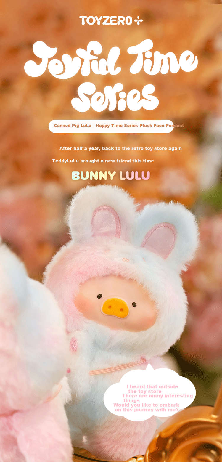 52TOYS Canned Pig LuLu, Happy Time Enamel Face Plush Pendant, Blind Box Dolls, Full Box of 6, National Day Gift 1