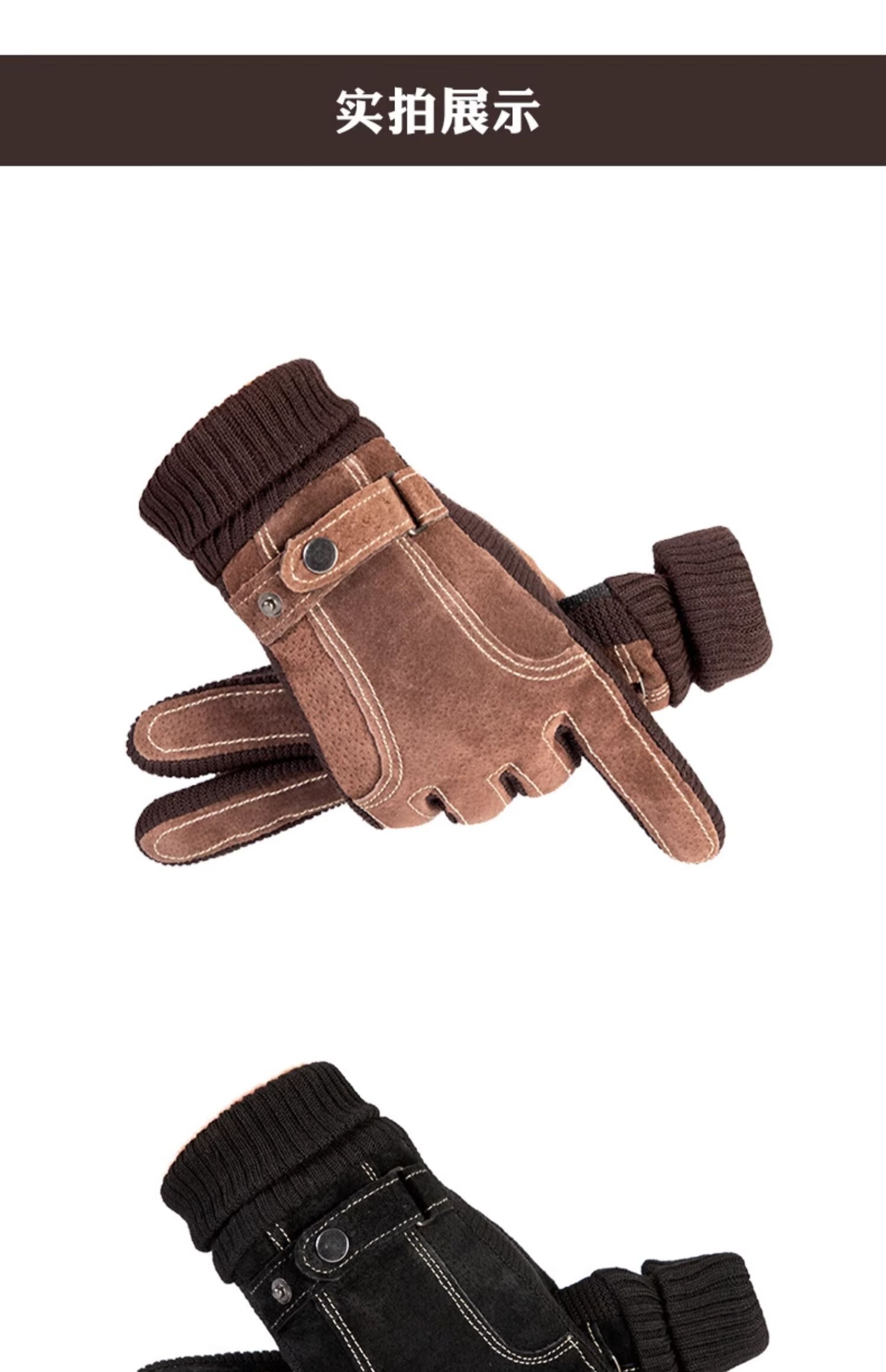 Jian Cai Genuine Leather Men's Gloves Autumn Winter Warm Windproof Fleece Thickened Cold-Resistant Outdoor Riding Electric Motorcycle Cotton Gloves 2