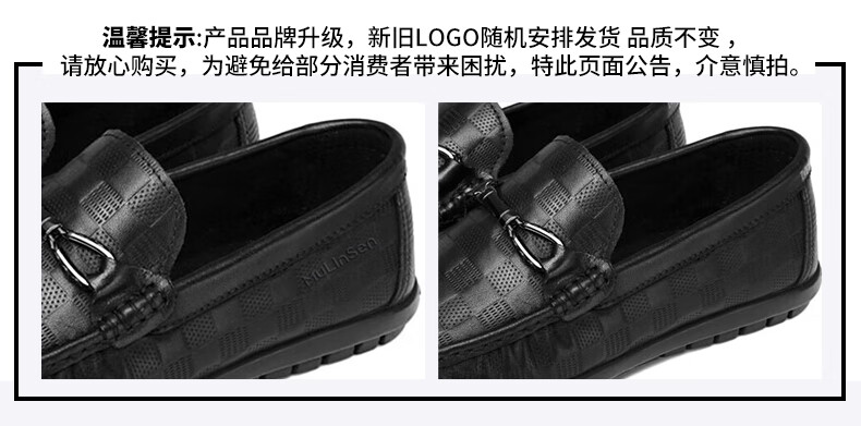 MULINSEN Men's Leather Shoes, Business Casual Slip-On Soft-Soled Driving Loafers, Black, Size 40, 1959 1