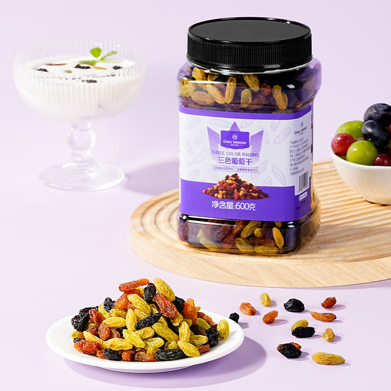 1号会员店 三色葡萄干 600g  无核大颗粒新疆特产蜜饯零食果干0添加