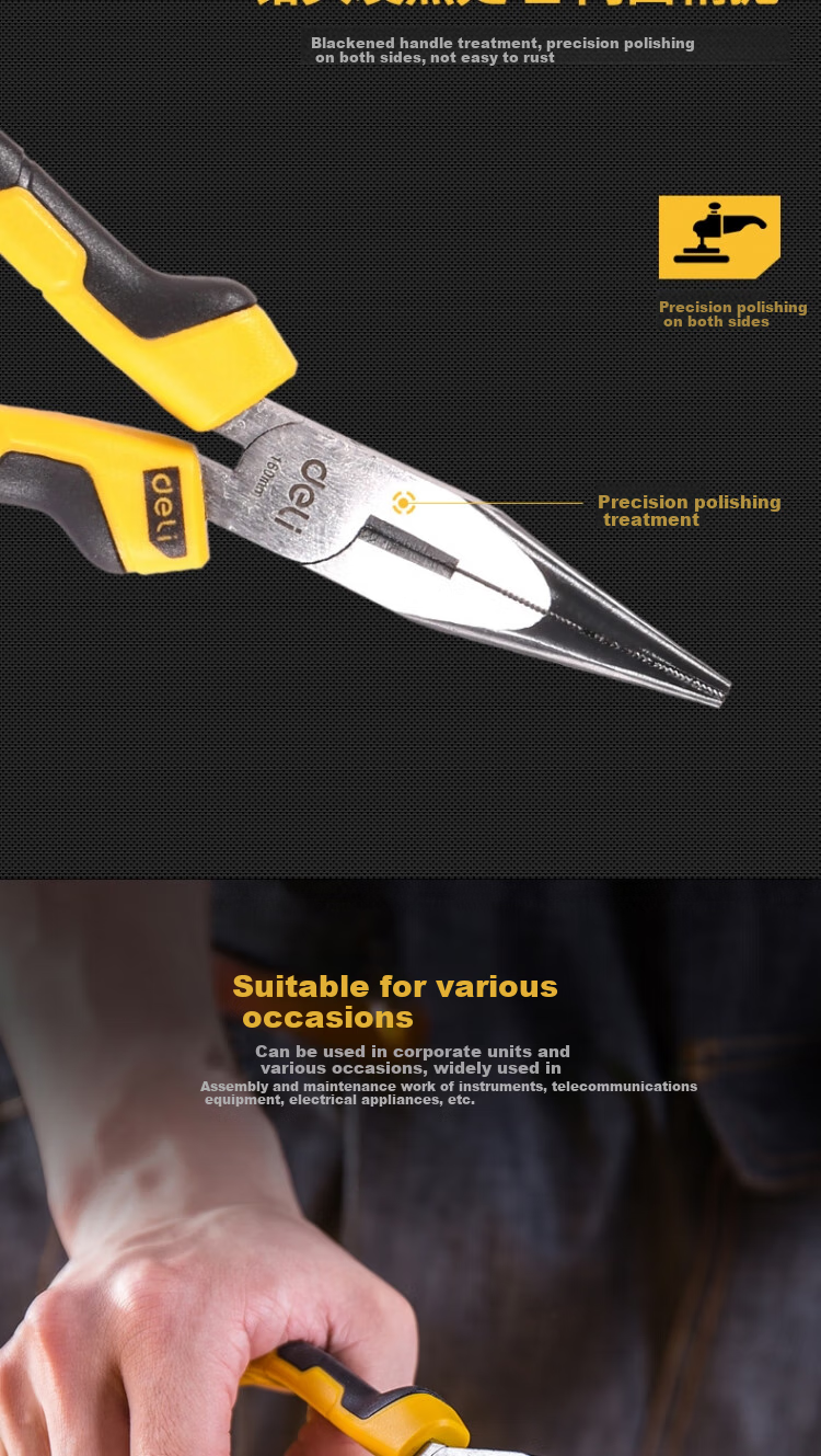 DELIGONGJU Needle-Nose Pliers 8 DL2108 (New And Old Versions Shipped Randomly) 5