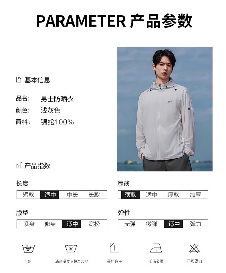 商品图片