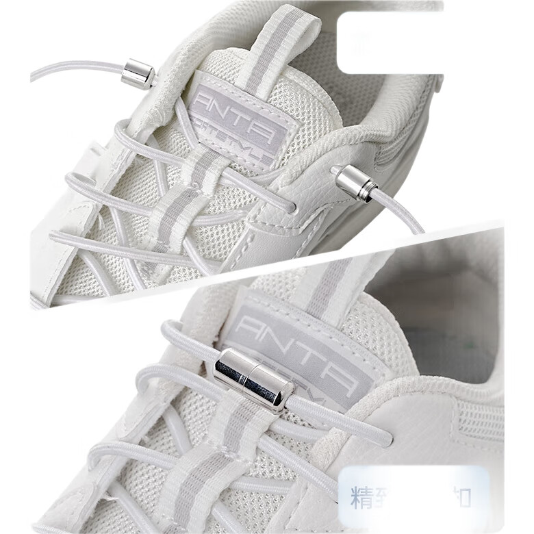 White Image 1
