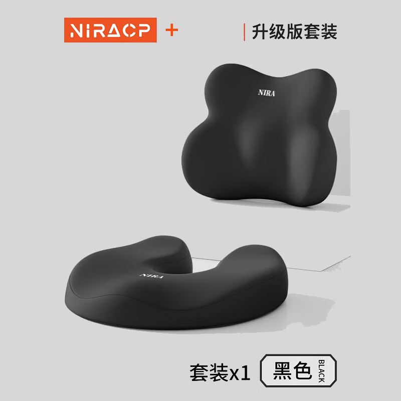 Nila Coccyx Tailbone Cushion Office Pressure Relief Sacrum Tailbone Pain Pad Protective Postoperative Fracture Cushion