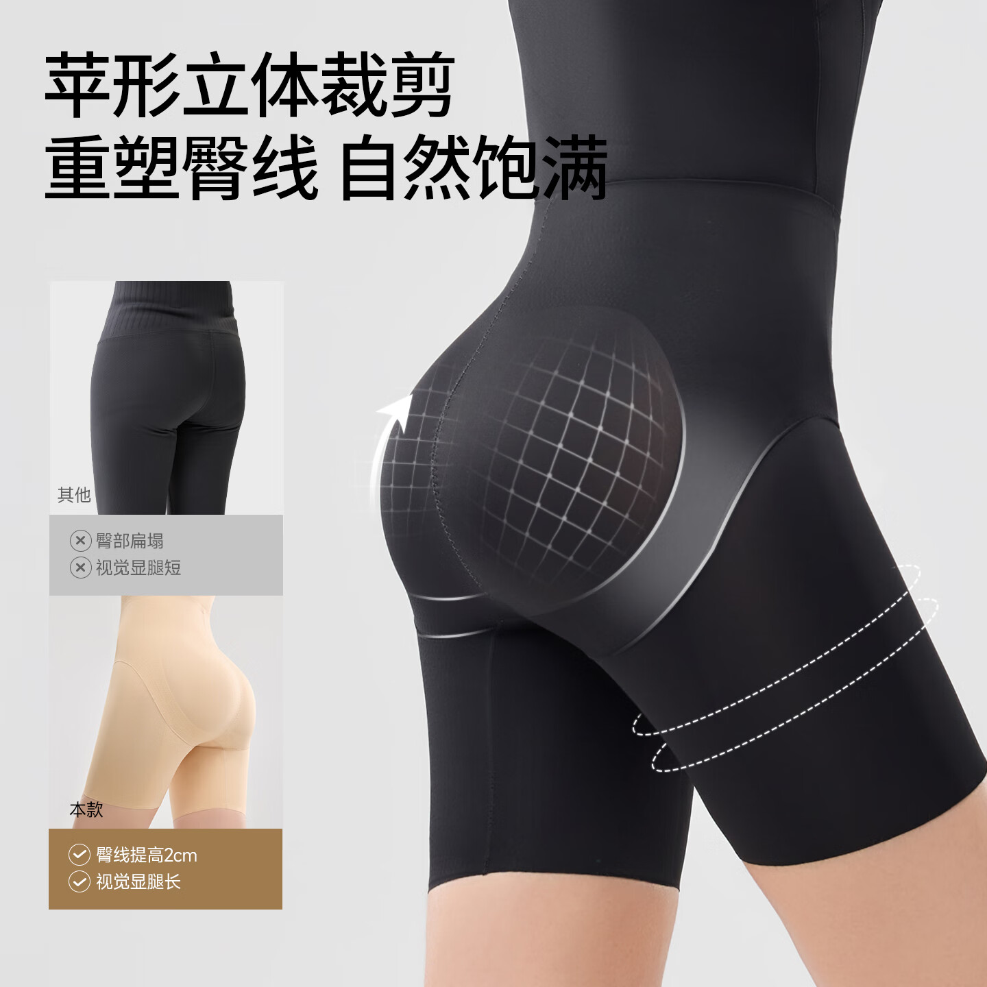 Tingmei Tummy Control Hip Lift Body Shaping Suit Double Abdomen Control Antibacterial Crotch No-Panty Body Shaper Black L
