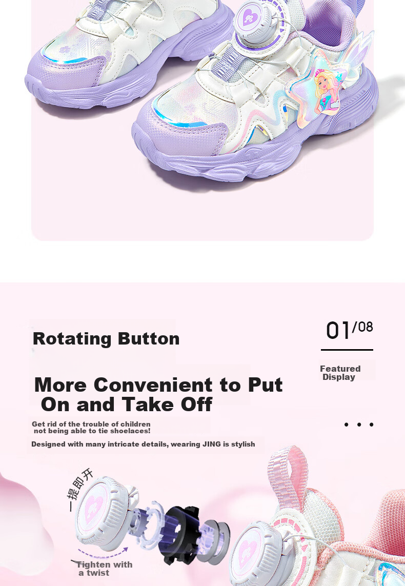 Babi Children's Shoes, Girls' Spring And Autumn Single-Lining Princess Style Girls' Sneakers, Rotary Button Running Shoes, DA6703 Pink, Size 29 4