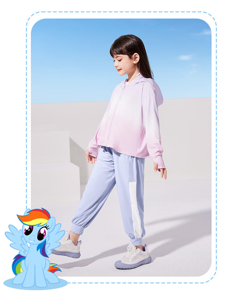 My Little Pony Girls' Summer UV Protection Gradient Outdoor Sun Protection Jacket Purple Gradient Size 120 16