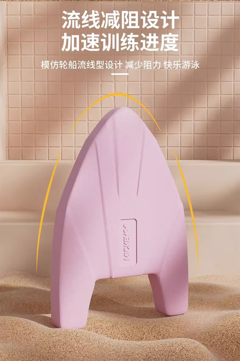 Dishini Swimming Float Board for Adults And Children, Kickboard for Beginners, Auxiliary Training Swim Board D95712 Pink 2